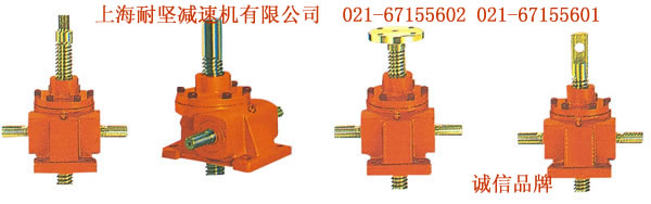 SWL蝸輪絲桿升降機(jī)