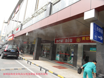 商業(yè)街商業(yè)廣場臨街店鋪戶外新型空調(diào)高壓噴霧降溫系統(tǒng)