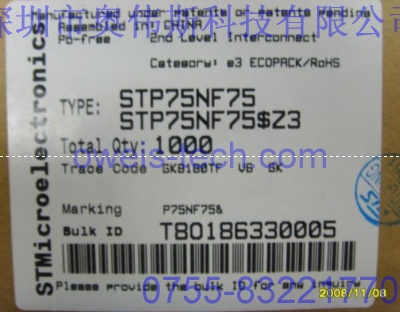 供應(yīng)原裝STP75NF75 ST場(chǎng)效應(yīng)管