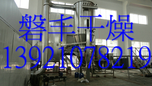 常州產(chǎn)：酶制劑流化包衣機(jī)，酶制劑底噴流化床包衣機(jī)