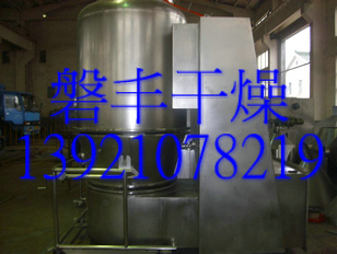 優(yōu)質(zhì)：甜味劑顆粒專用干燥機(jī)，甜味劑專用GFG高效沸騰干燥機(jī)