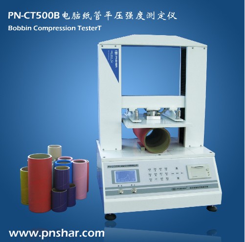 PN-CT500湖北 紙管平壓強(qiáng)度測定儀