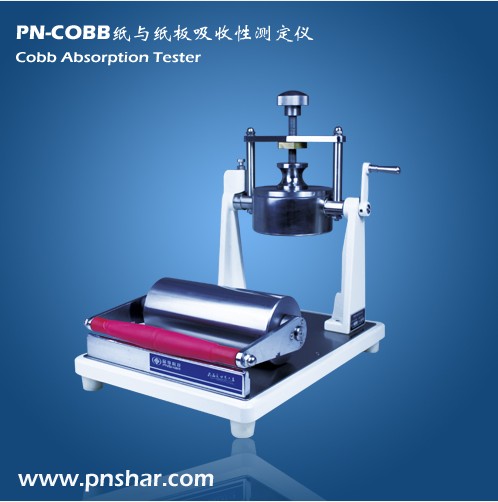 PN-COBB湖北 紙和紙板吸收性測定儀