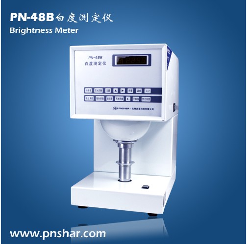 PN-48B 湖南 白度儀