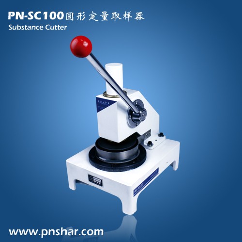 PN-SC100貴州 圓型定量取樣器