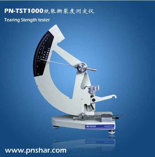 PN-TST1000蕪湖 紙板撕裂度儀