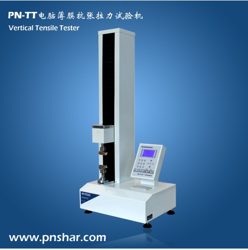 PN-TT300蕪湖 電腦抗張拉力試驗機(jī)