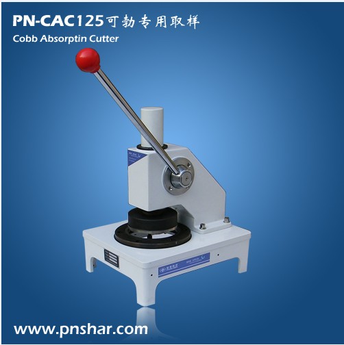 PN-CAC125宜昌 可勃吸收試樣取樣器