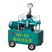 4D-SY200/3型電動(dòng)工試壓泵