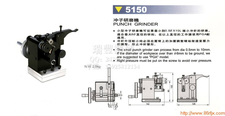 供應(yīng)PGAS小型沖子研磨機(jī) 迷你型沖子研磨機(jī)