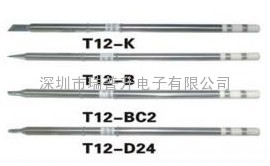 HAKKO白光T12-C1|T12-CF4無鉛烙鐵頭|烙鐵頭|烙鐵咀