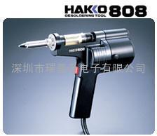 日本HAKKO白光808輕便式吸錫槍|靜電吸錫槍