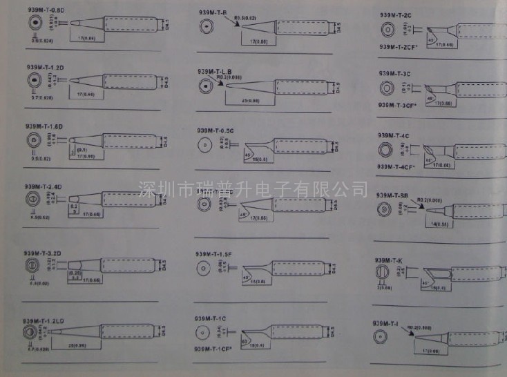 CT-939M-T-B烙鐵頭|CT-939M-T-B烙鐵咀