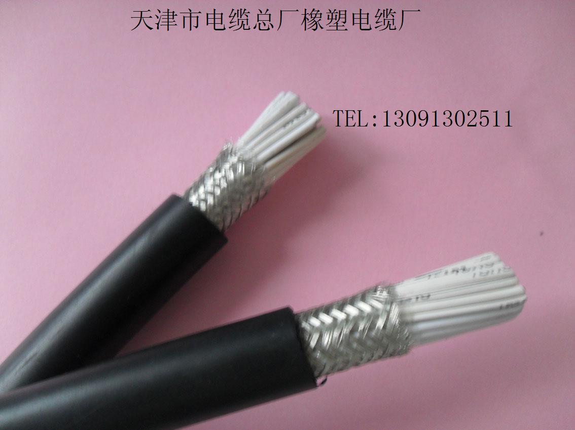 供應(yīng)計(jì)算機(jī)電纜ZRDJYRP2-22 2*2*1.5