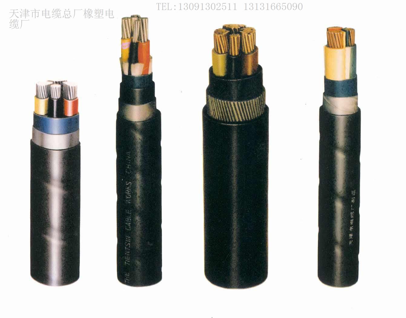 供應(yīng)ZRDJYVR1*7*1.5計(jì)算機(jī)電纜