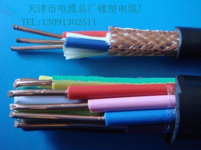 供應(yīng)ZRDJYVR1*7*1.5計(jì)算機(jī)電纜