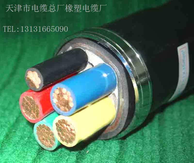 銷售ZA-KVV32-450/750控制電纜 阻燃鋼絲鎧裝電纜價格