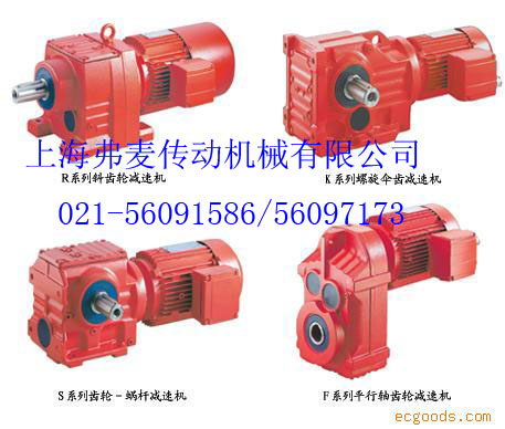 萍鄉(xiāng)減速機.鷹潭減速機.濟南減速機