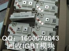 上海收購(gòu)IGBT，上?；厥誌GBT，上海IGBT回收，IGBT模塊