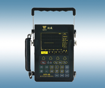 KW-4B機(jī)務(wù)專(zhuān)用超聲波探傷儀/漢威通用探傷儀