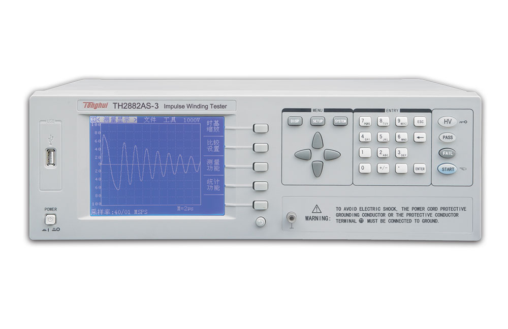 TH2882AS-3脈沖式線圈測試儀