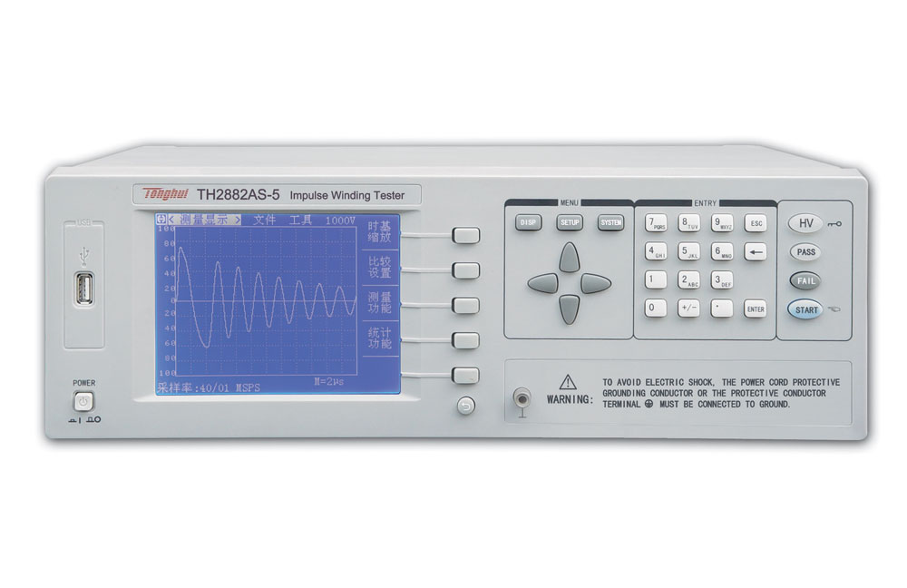 脈沖式線圈測試儀TH2882AS-5