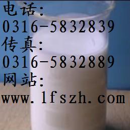 廊坊中水化工有限公司，專業(yè)生產(chǎn)水處理藥劑，鈍化預(yù)膜劑