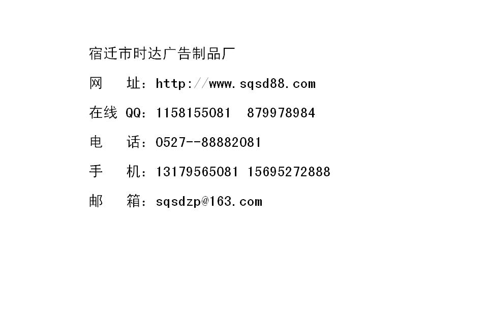 指路牌燈箱 時達(dá)廣告制品訂制加工 公交指示標(biāo) 戶外廣告牌燈箱 照明