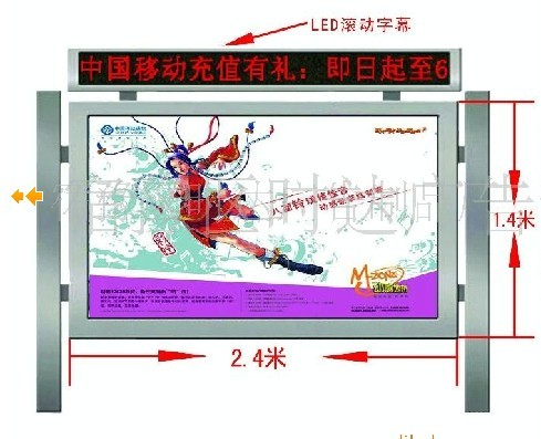 《冷扎鋼板材質(zhì) 燈箱 校園閱報欄燈箱 昭通市燈箱廣告訂制時達(dá)廣告》