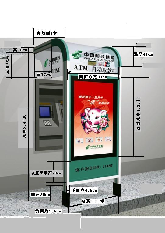 銀行ATM機(jī)防護(hù)罩 永安市戶外燈箱訂制專家 美化環(huán)境燈箱 塑鋼材質(zhì)