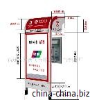 廣告燈箱 ATM機(jī)防護(hù)罩訂制 綿陽市燈箱訂制 冷軋鋼板材質(zhì)