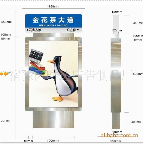 湖北省利川市換畫燈箱訂制 冷扎鋼板材質換畫燈箱 時達廣告換畫燈箱