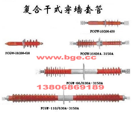 FCGW-12/630,FCGW-10/2000復(fù)合穿墻套管