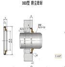 DKH往復(fù)運(yùn)動(dòng)防塵密封件