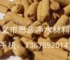 除菌聚合氯化鋁 脫色聚合氯化鋁 除臭聚合氯化鋁