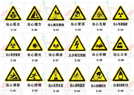 安裝指示牌 深雅定制標(biāo)牌