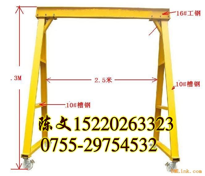 廣州電動(dòng)龍門(mén)架-深圳龍門(mén)架-移動(dòng)式龍門(mén)架-簡(jiǎn)易龍門(mén)架-東莞龍門(mén)吊架