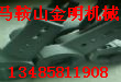 方圓2000/3000c型強(qiáng)制式攪拌機(jī)弧形襯板、攪拌臂生產(chǎn)廠家