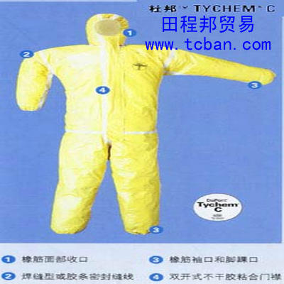 杜邦TychemC防護(hù)服 杜邦防護(hù)服