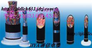 市話電纜 HYA 5對10對20對30對50對電纜