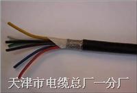 MHYVR電纜-礦用通信電纜-1X4X7/0.52，