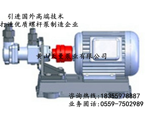 3 G R 2 5 × 4 潤(rùn)滑三螺桿泵	、3 G R 三螺桿泵