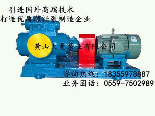 SNH660R40E6.7W23三螺桿泵，三螺桿泵制造、供應(yīng)、批發(fā)