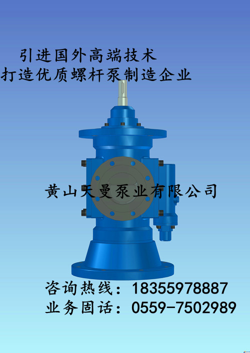 SNS660R44E6.7W23三螺桿泵，機(jī)電之家SN三螺桿泵展示