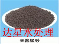 江西景德鎮(zhèn)錳砂濾料價格及銷售廠家