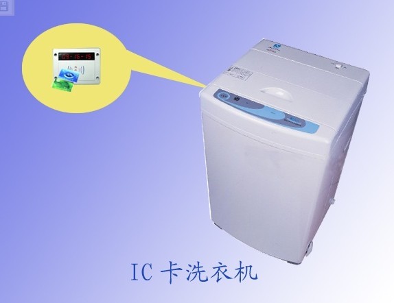 供應(yīng)IC卡洗衣機(jī)控制板IC卡控電洗衣機(jī)控制器