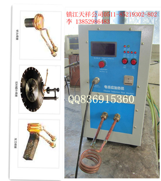 安徽高頻加熱機合肥高頻焊接機河南高頻電源江都高頻感應(yīng)加熱機