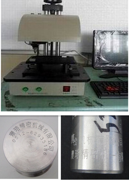 供應(yīng)各種金屬管機(jī)械打標(biāo)機(jī)，零部件刻字機(jī)，五金制品標(biāo)識打標(biāo)機(jī)