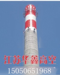 大同煙囪爬梯平臺(tái)安裝防腐公司 煙囪美化公司