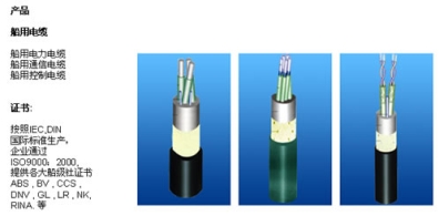 索道通信電纜用途HYAC報(bào)價(jià)